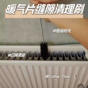 暖气片缝隙刷 洗衣机烘干机清洁刷 半毛手柄款总长76cm